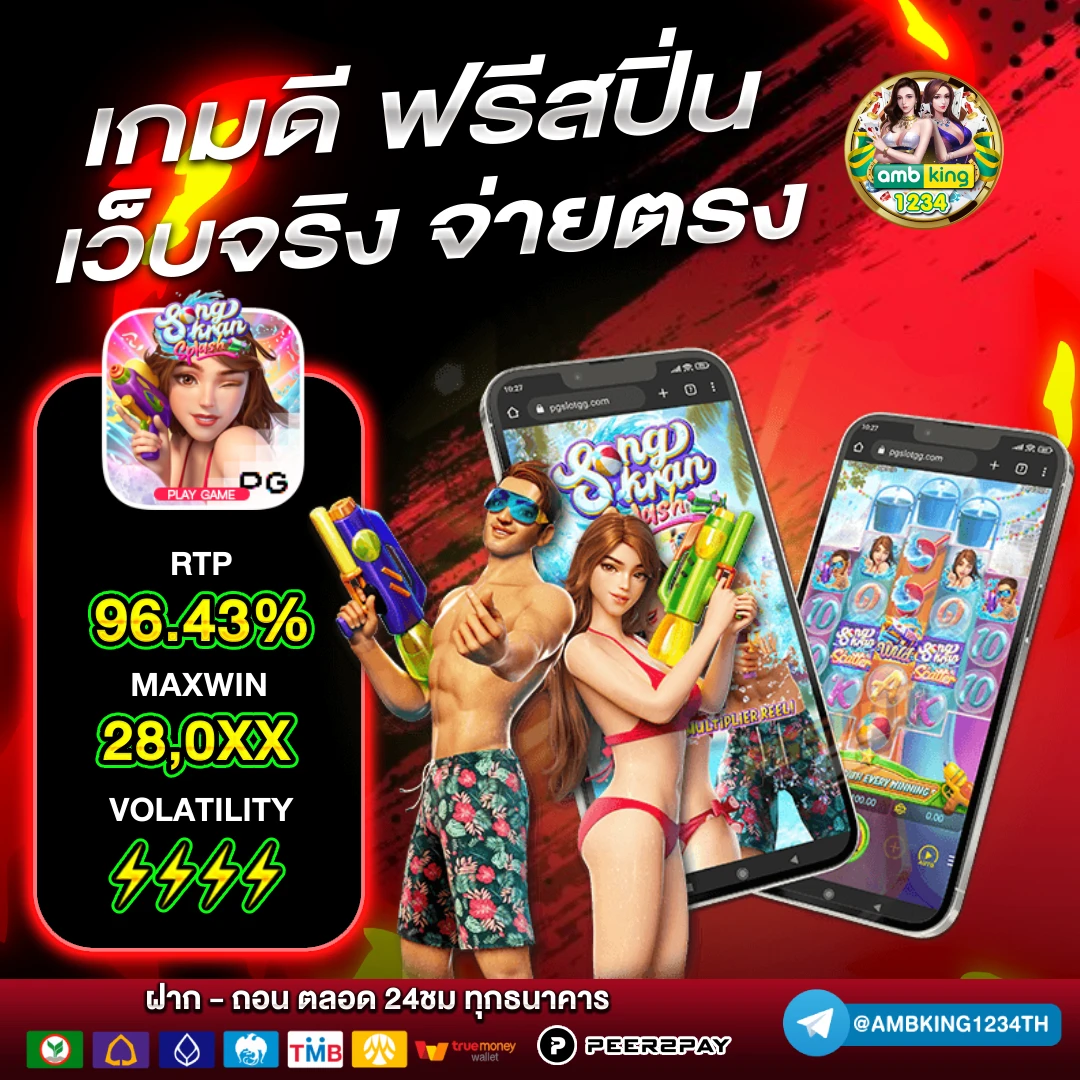 เว็บตรง สล็อต 666 - แบนเนอร์โปรโมชั่น