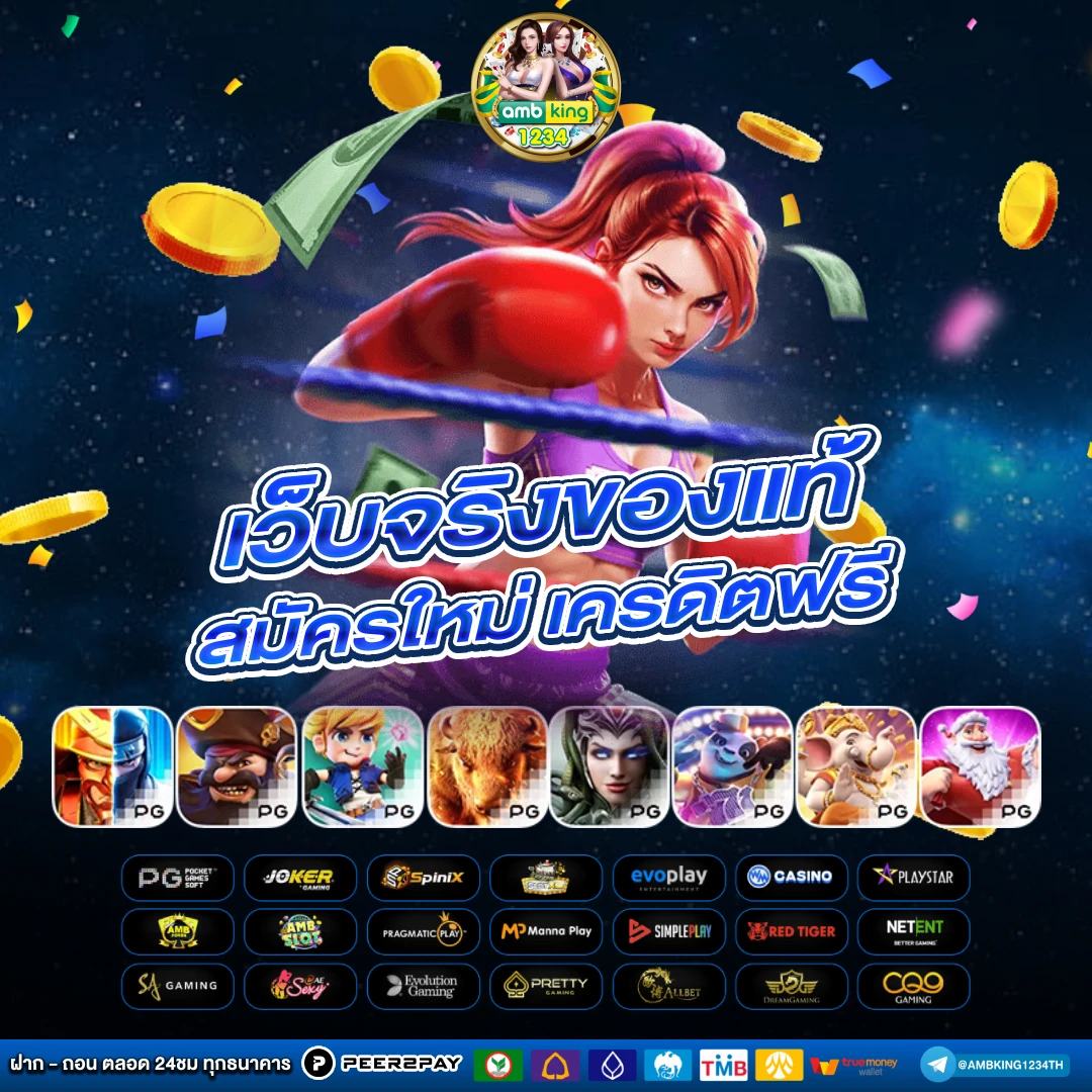 เว็บไซต์สล็อตตรง - แบนเนอร์โปรโมชั่น