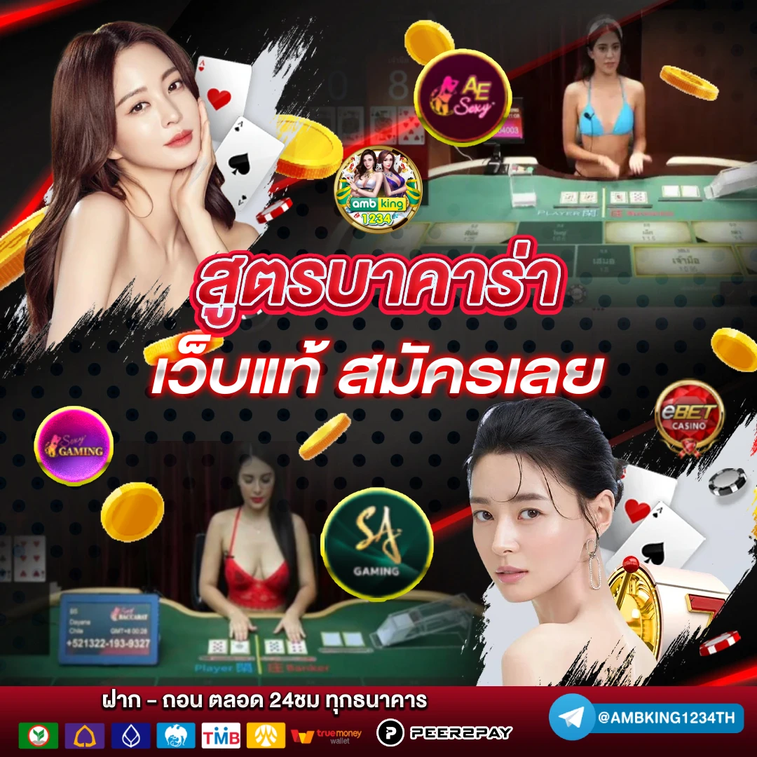 สล็อตเว็บตรง แตกง่าย ไม่มี ขั้นต่ำ - แบนเนอร์โปรโมชั่น