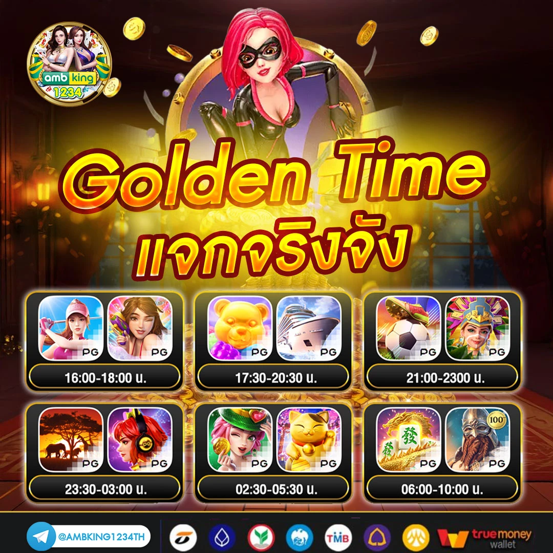 สมัครpg slot wallet - แบนเนอร์โปรโมชั่น