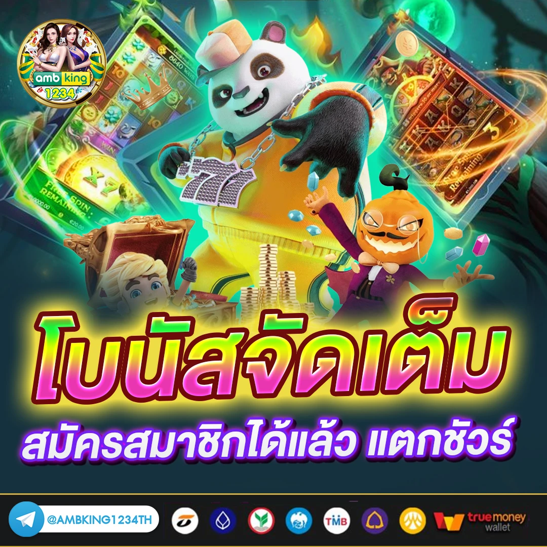 ลอตโต้vip - แบนเนอร์โปรโมชั่น
