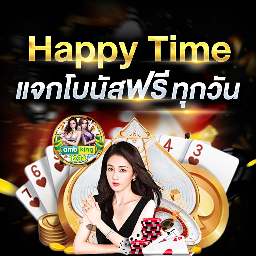 เว็บสล็อตคนเล่นเยอะที่สุด - แบนเนอร์โปรโมชั่น