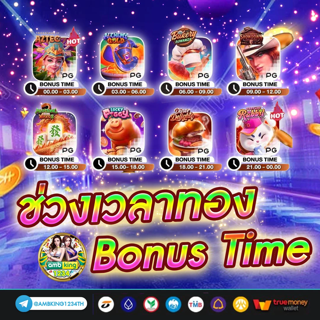 สล็อต วอ ล เล็ ต ฟรีเครดิต - แบนเนอร์โปรโมชั่น