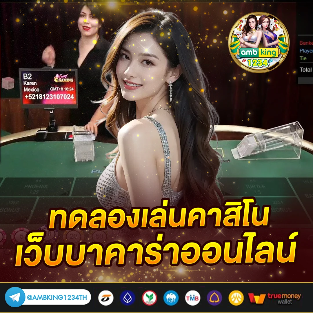 เลขล็อคกําลังวัน - แบนเนอร์โปรโมชั่น