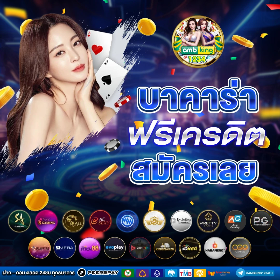 เว็บสล็อต777 - แบนเนอร์โปรโมชั่น