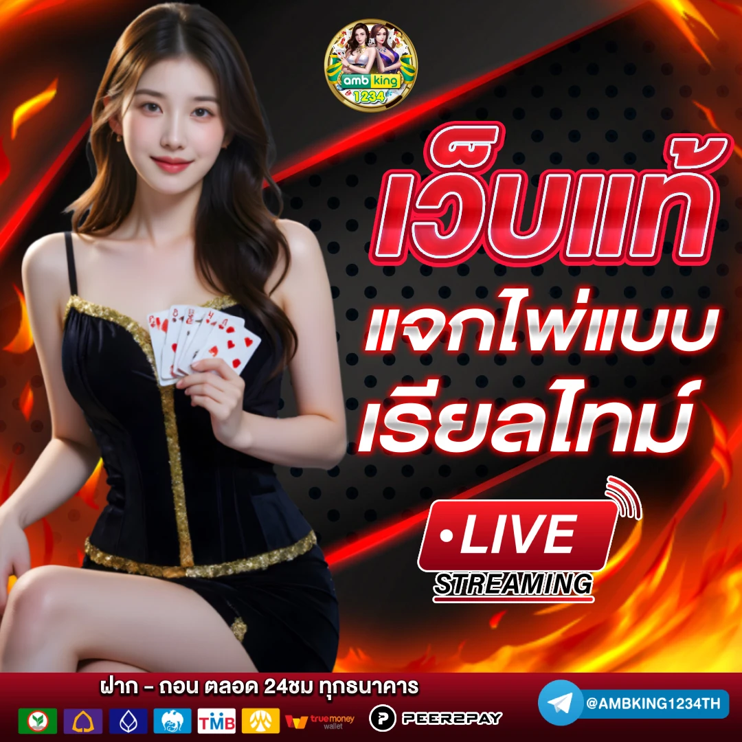5รับ100 - แบนเนอร์โปรโมชั่น