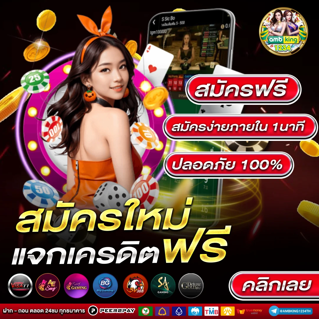 เกมส์ slot slot slot slot - แบนเนอร์โปรโมชั่น