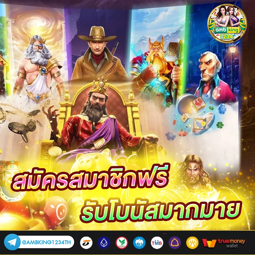 สล็อต 555 ฟรี เครดิต - แบนเนอร์โปรโมชั่น