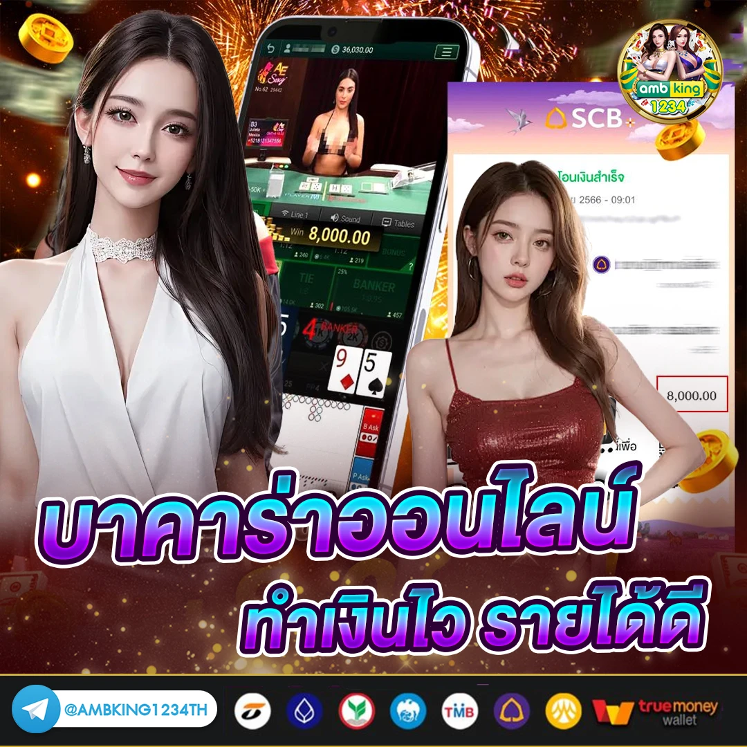 ufaฝากถอนไม่มีขั้นต่ํา วอเลท - แบนเนอร์โปรโมชั่น