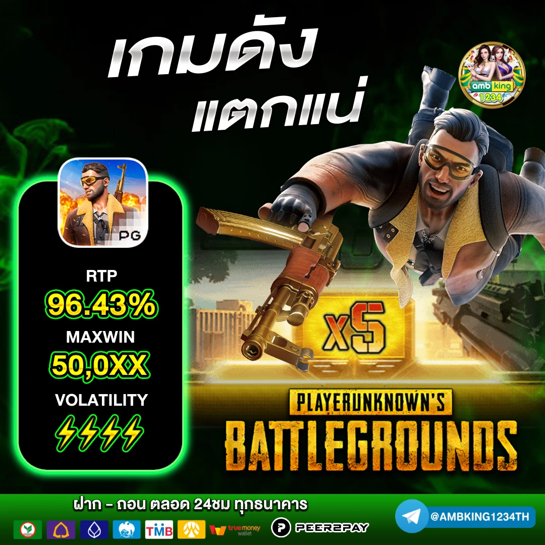 slotออนไลน์ - แบนเนอร์โปรโมชั่น