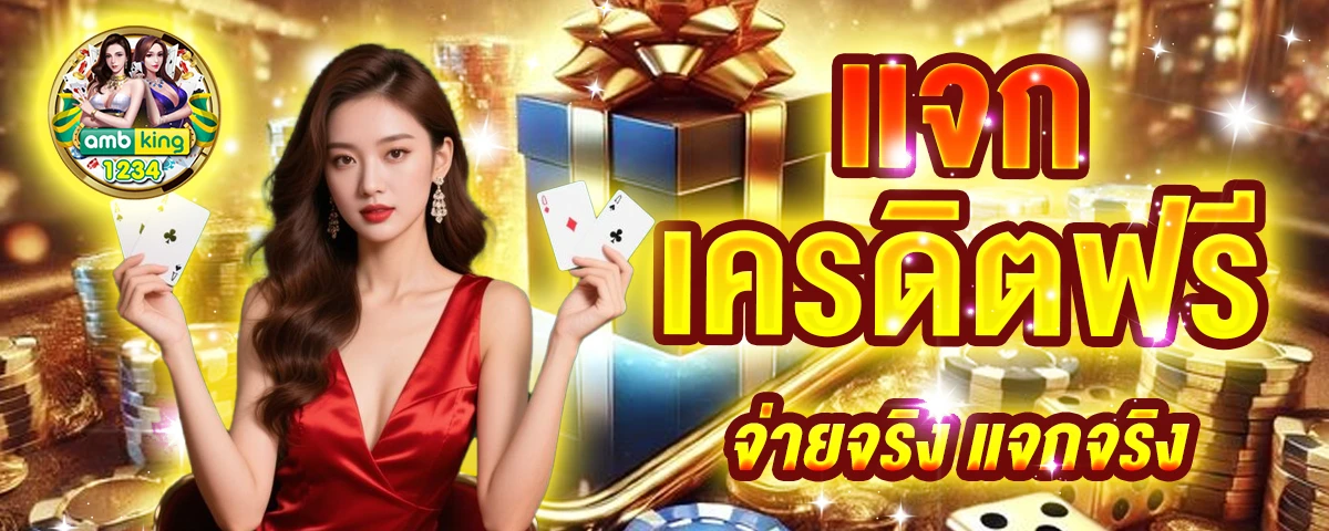 สล็อตวอเลทpg - แบนเนอร์โปรโมชั่น
