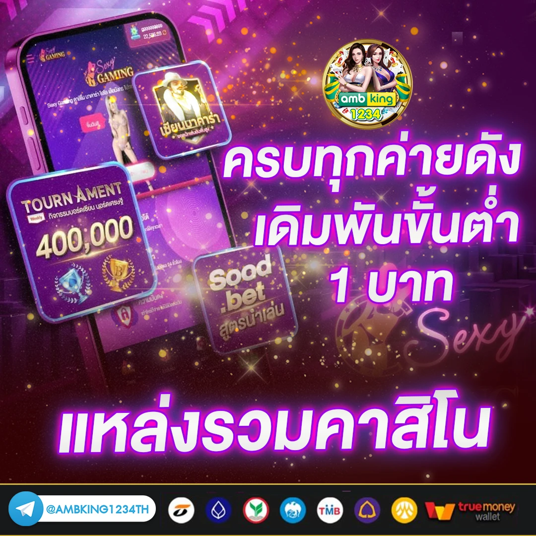 สล็อตโปรโมชั่นดีๆ - แบนเนอร์โปรโมชั่น