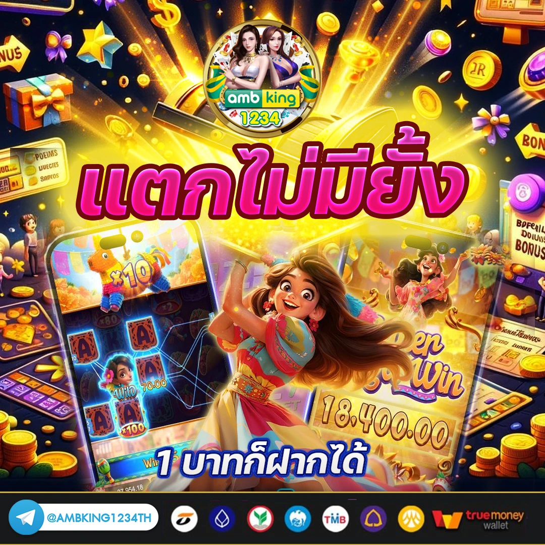 สล็อตเว็บนอก ลิขสิทธิ์แท้ - แบนเนอร์โปรโมชั่น