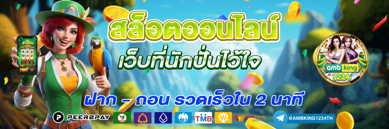 99บาคาร่า - แบนเนอร์โปรโมชั่น