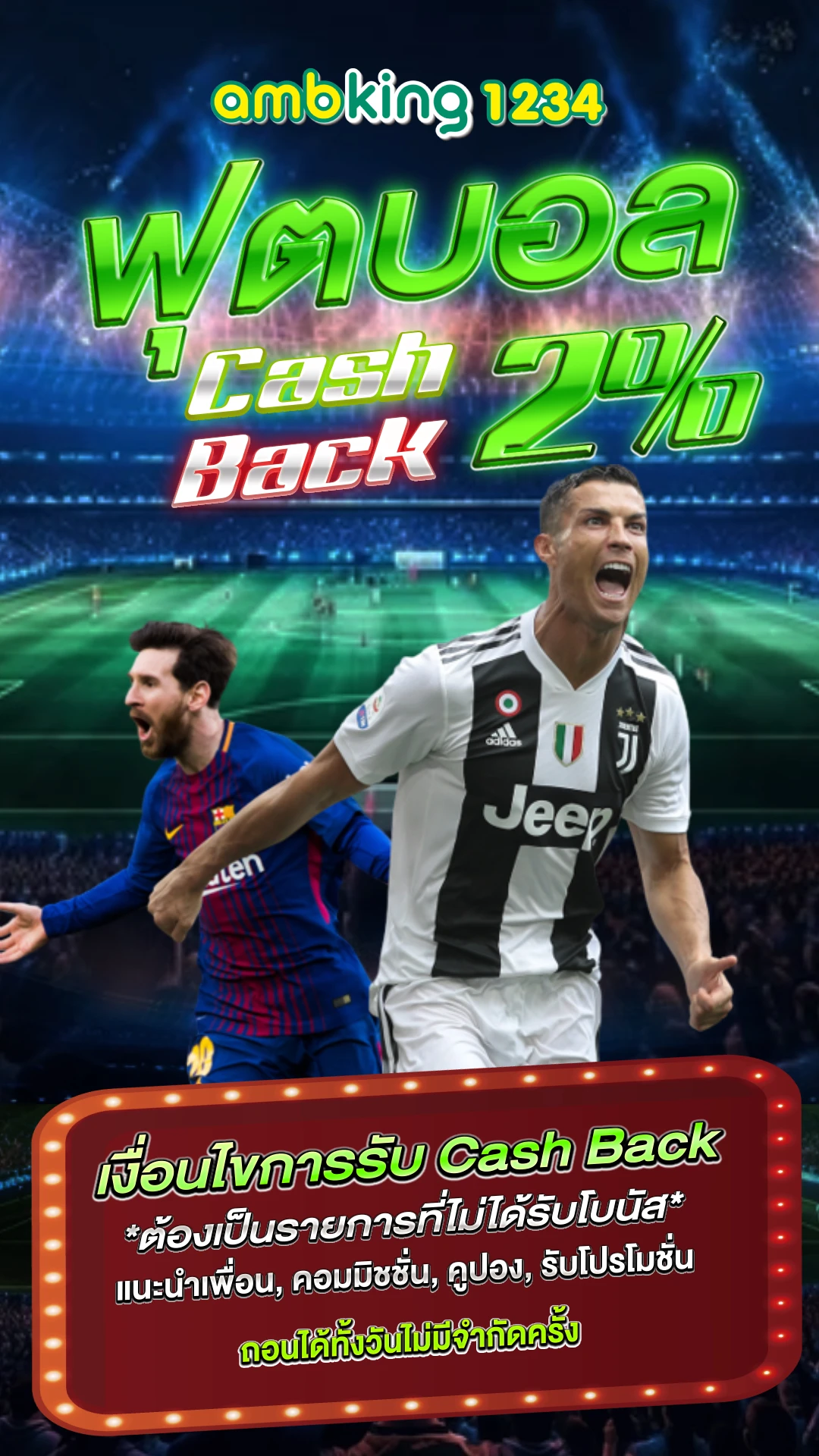 สล็อตcasino - แบนเนอร์โปรโมชั่น