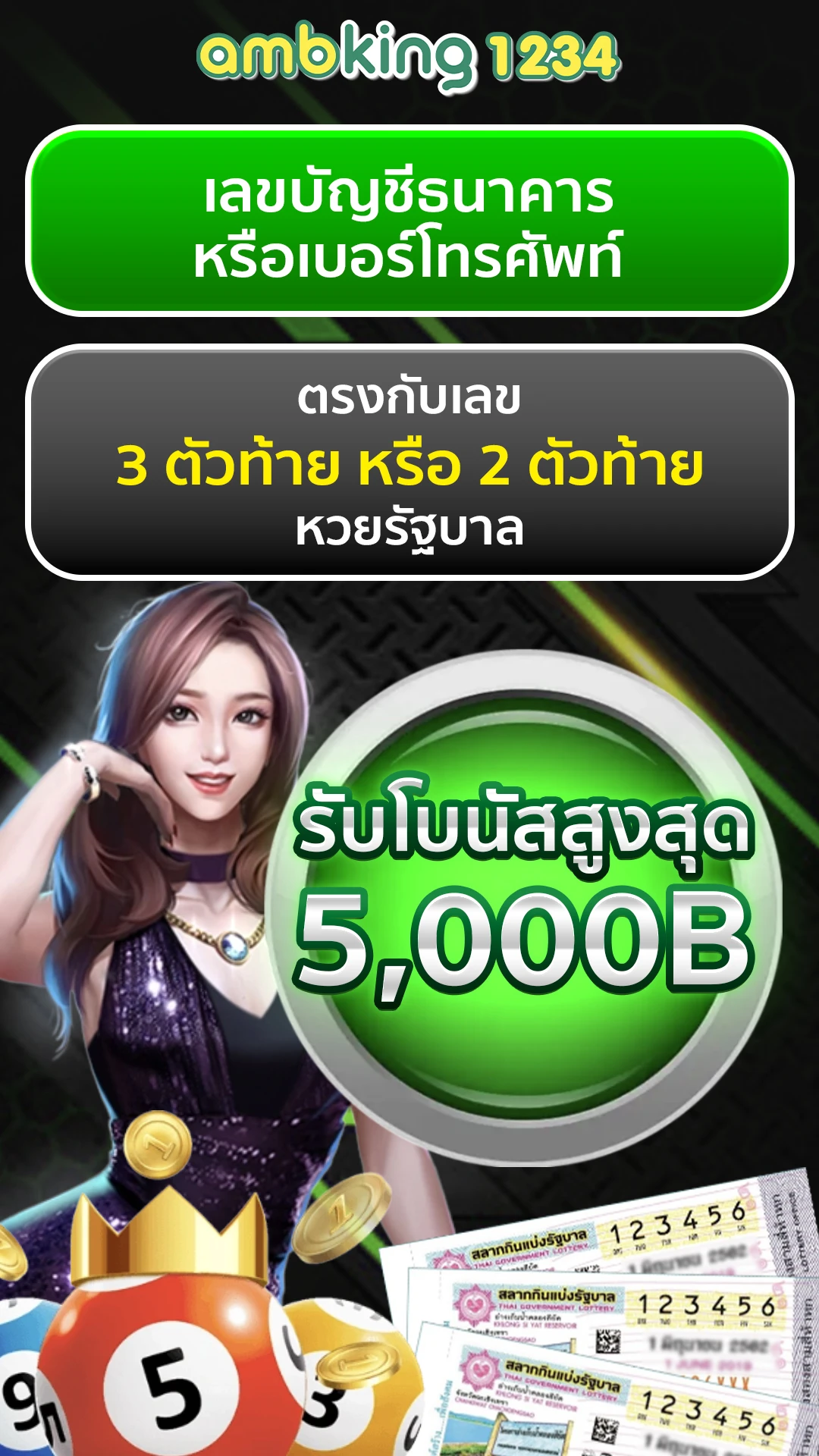 เล่น เกมส์ สล็อต - แบนเนอร์โปรโมชั่น