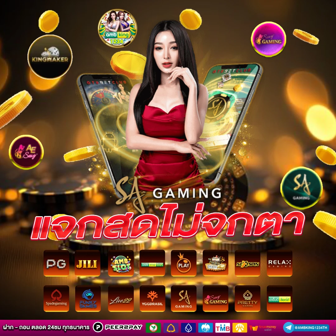 slot ทดลองเล่นฟรีทุกค่าย - แบนเนอร์โปรโมชั่น