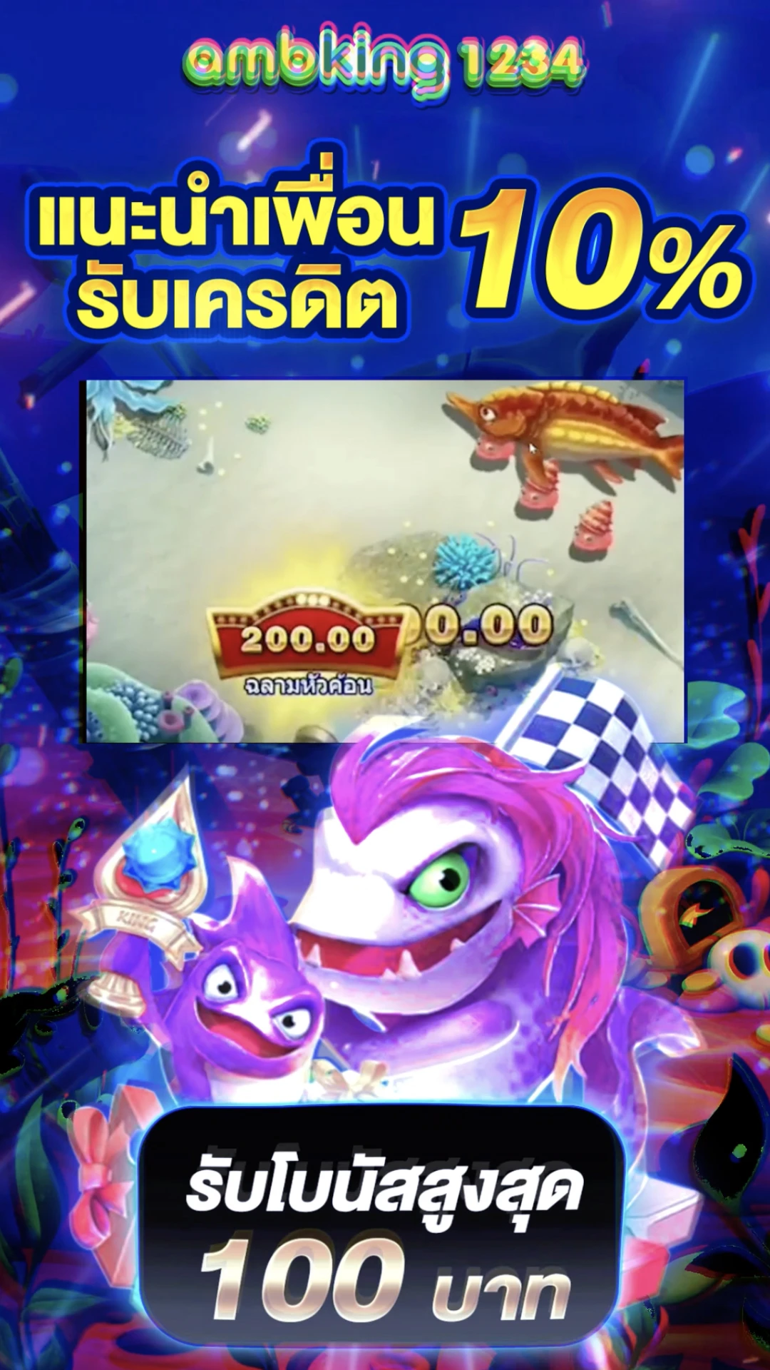 สล็อตเติมทรูวอลเล็ต - แบนเนอร์โปรโมชั่น