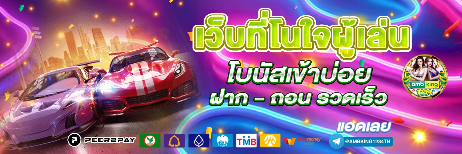 เว็บสล็อตg2g - แบนเนอร์โปรโมชั่น