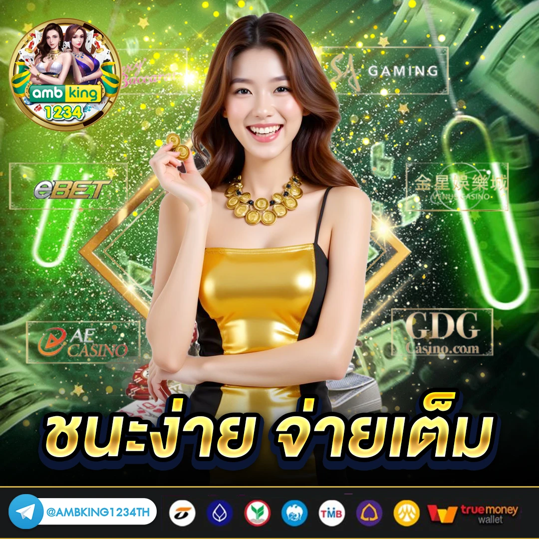 เว็บสล็อตแตกหนัก - แบนเนอร์โปรโมชั่น