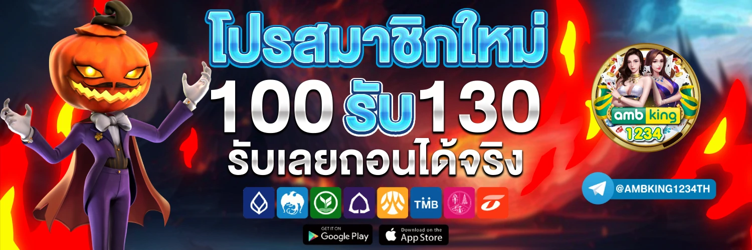 slot wallet รวม ค่าย - แบนเนอร์โปรโมชั่น