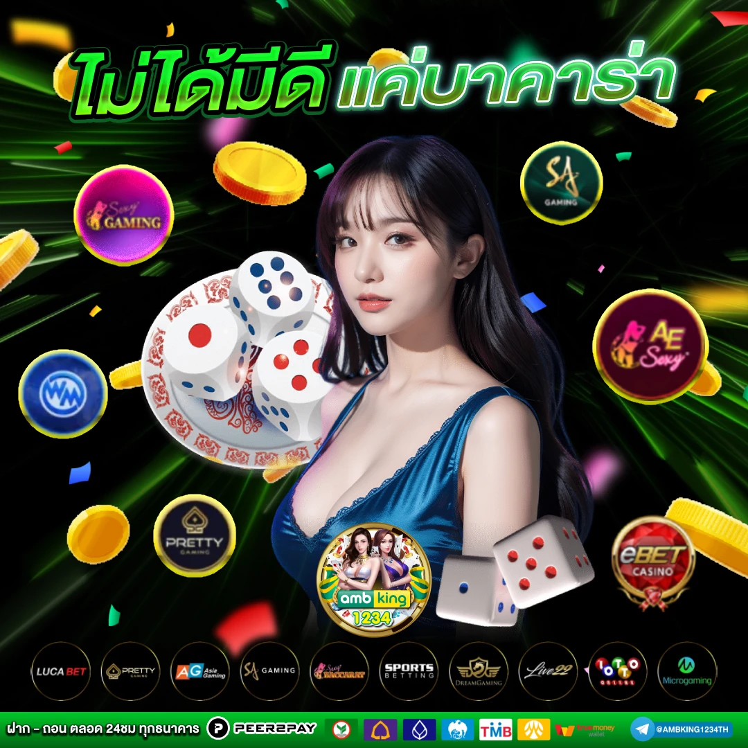 diamond slot 1688 - แบนเนอร์โปรโมชั่น