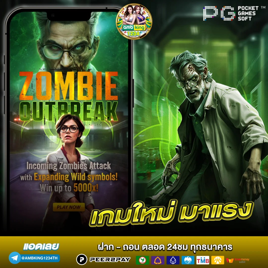 slot เว็บนอก - แบนเนอร์โปรโมชั่น