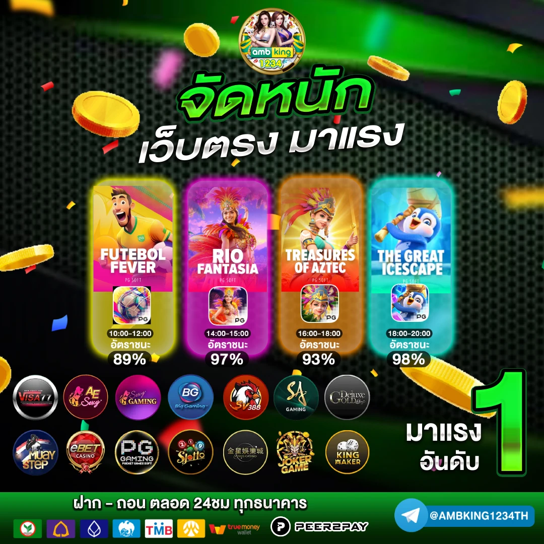 เว็บสล็อต789 - แบนเนอร์โปรโมชั่น