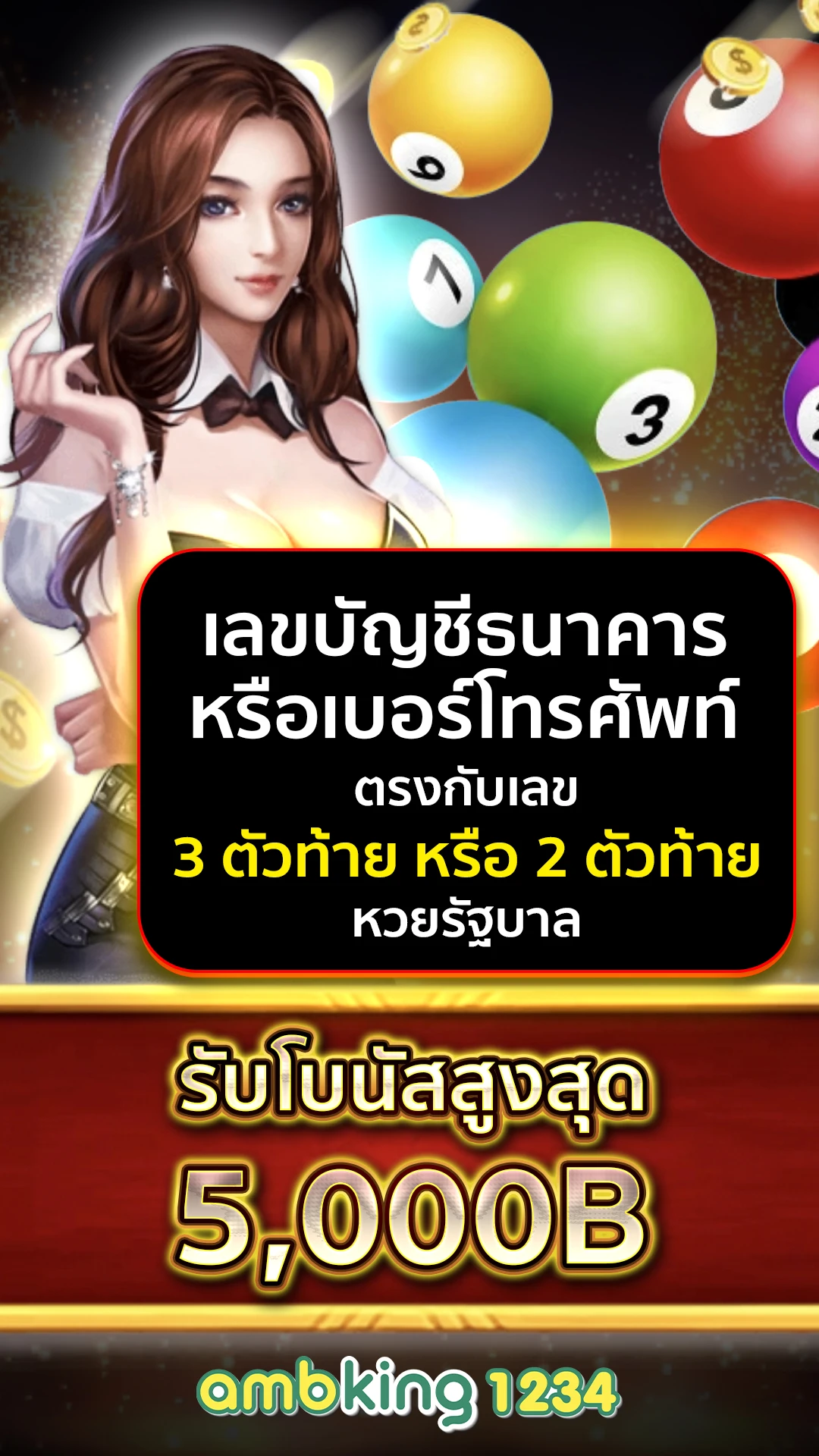 สล็อตจ่ายหนัก - แบนเนอร์โปรโมชั่น