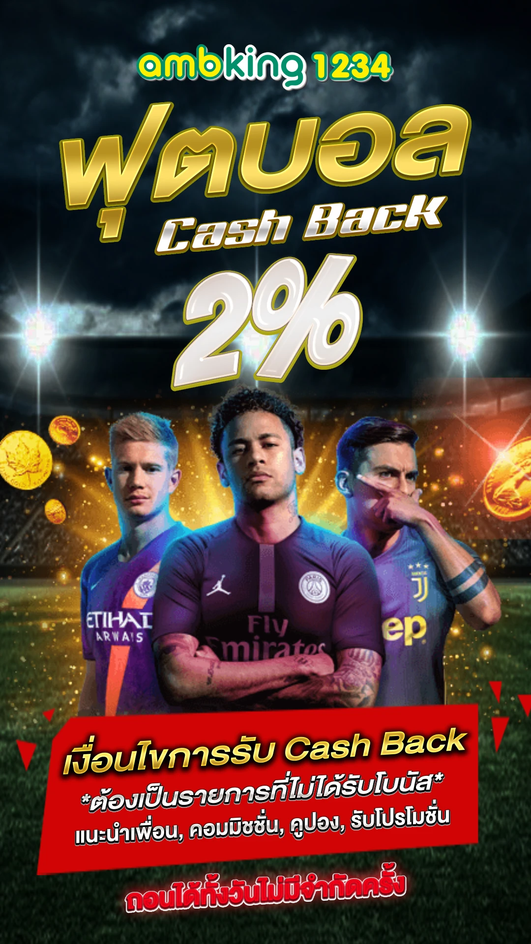 เว็บตรง pg - แบนเนอร์โปรโมชั่น