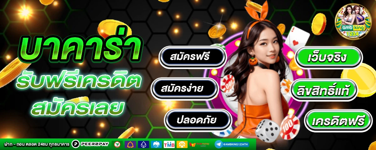 สล็อต เว็บตรง 777 - แบนเนอร์โปรโมชั่น