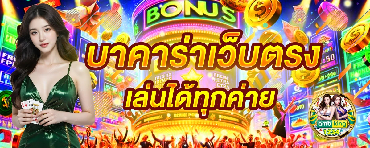 สล็อต วอเลท เว็บตรง - แบนเนอร์โปรโมชั่น