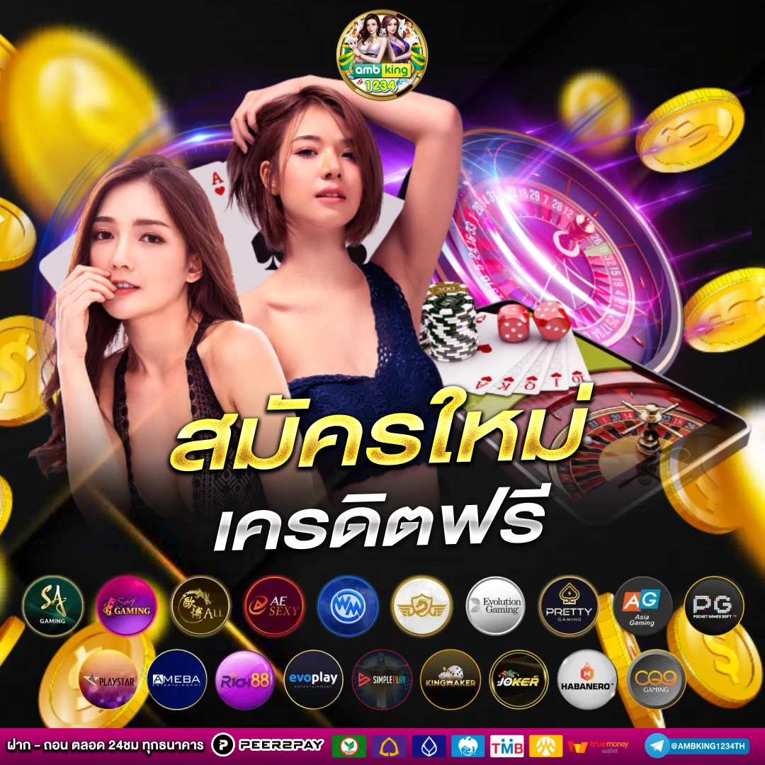รวมเว็บตรงสล็อต - แบนเนอร์โปรโมชั่น
