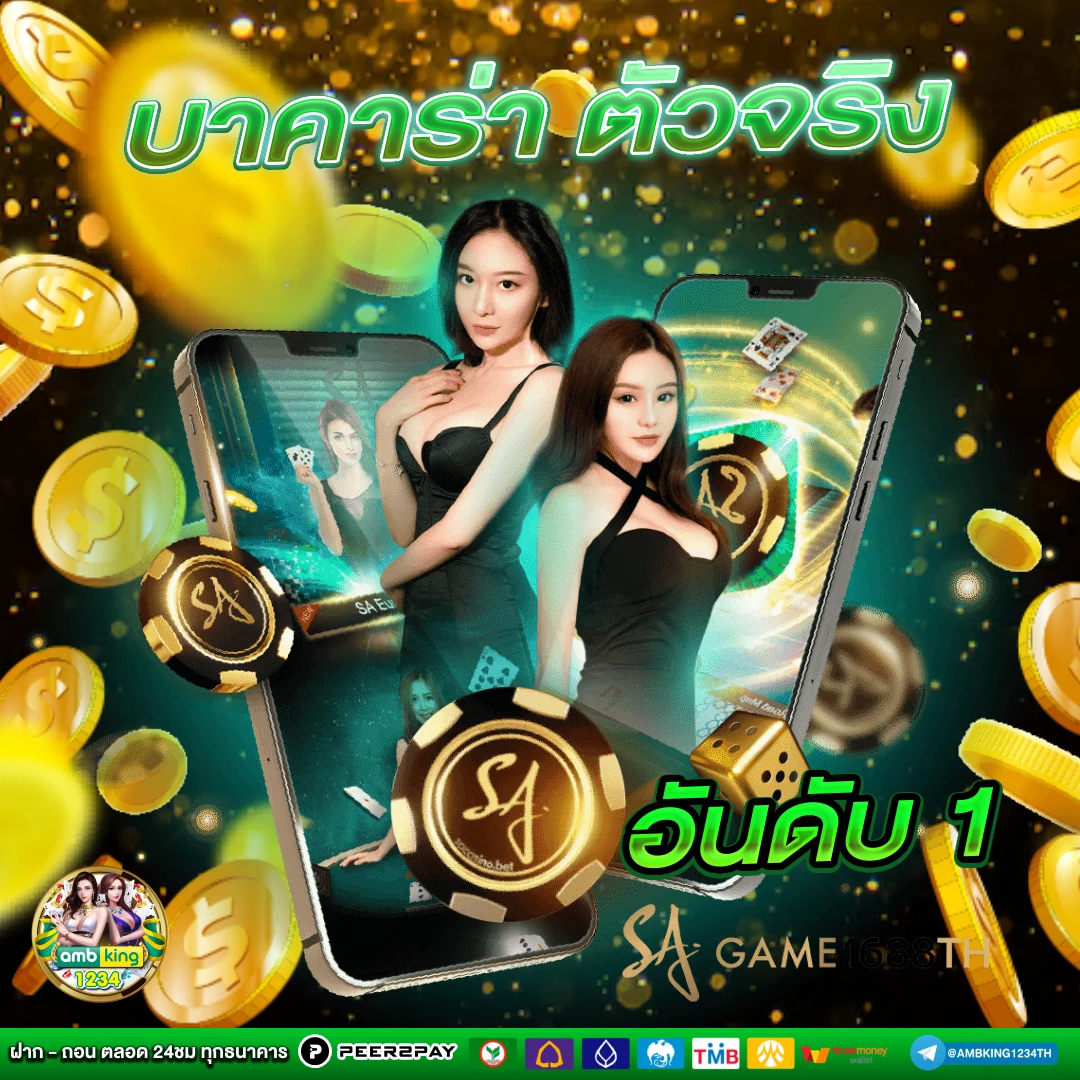 โปรสล็อตวอเลท - แบนเนอร์โปรโมชั่น