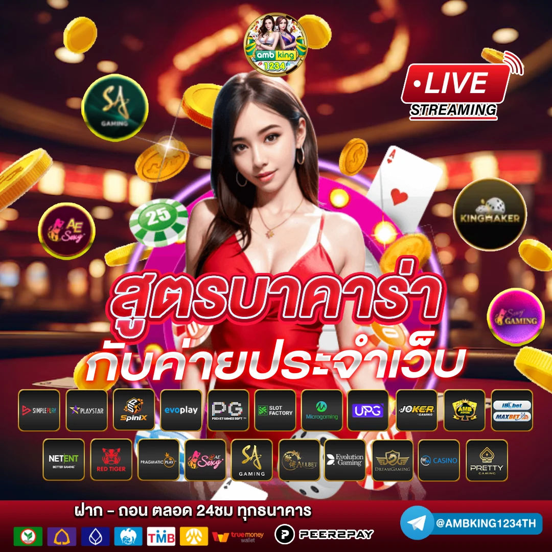 สล็อต สมัครวอเลท - แบนเนอร์โปรโมชั่น