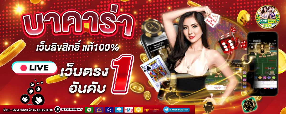 สล็อต เว็บใหญ่ pgวอเลท - แบนเนอร์โปรโมชั่น