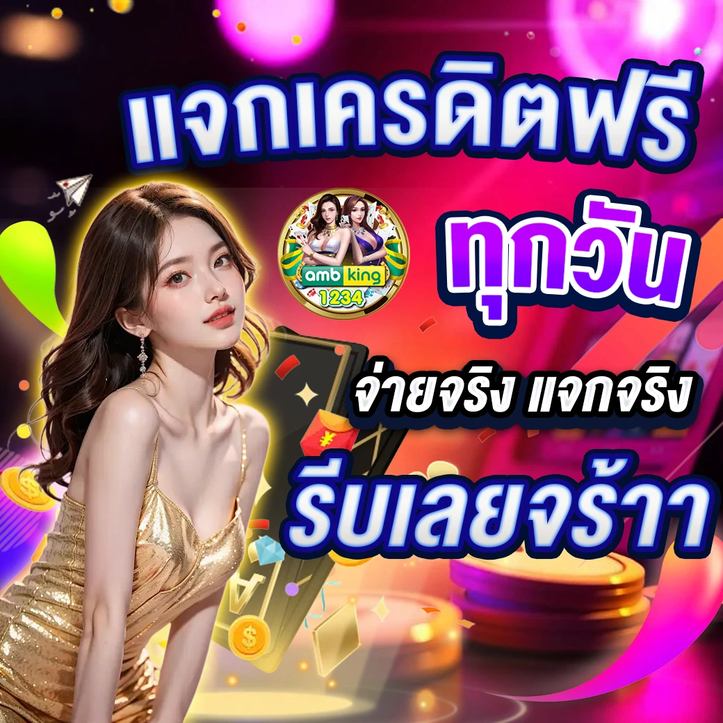 สล็อตวอลเล็ต168 - แบนเนอร์โปรโมชั่น