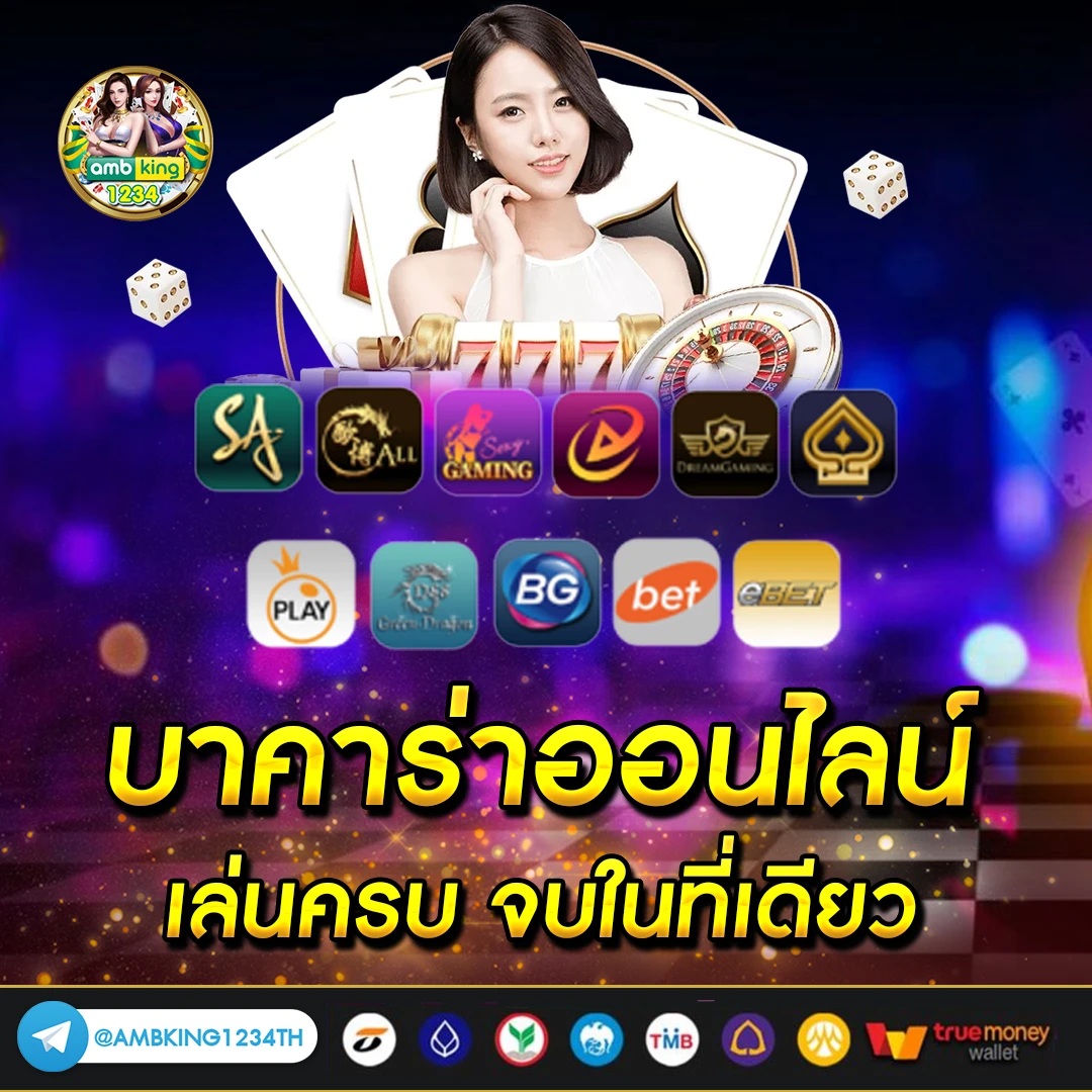 สล็อตเว็บตรง true wallet - แบนเนอร์โปรโมชั่น