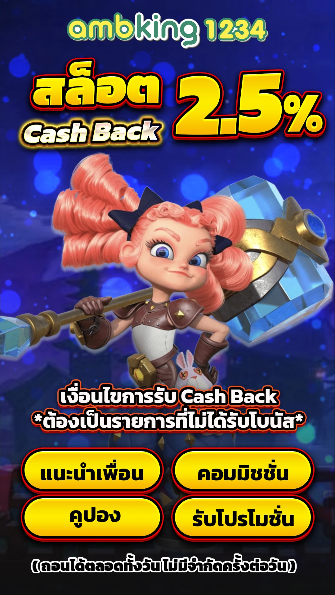 สล็อต pg ฝากถอน true wallet 2022 - แบนเนอร์โปรโมชั่น
