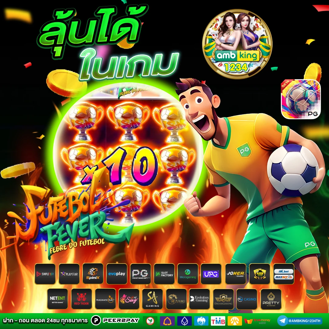 ฝาก 1 รับ 50 ไม่ต้อง แชร์ วอ เลท - แบนเนอร์โปรโมชั่น