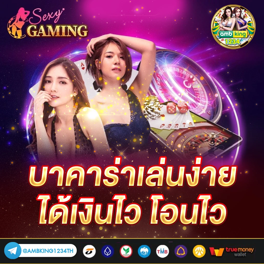 เว็บถอนขั้นต่ํา1บาท - แบนเนอร์โปรโมชั่น