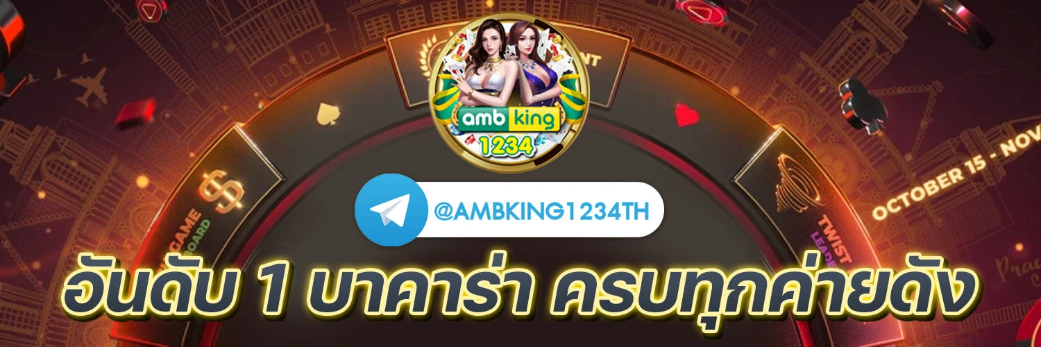 สล็อต 888 ฝากถอน ไม่มี ขั้น ต่ํา - แบนเนอร์โปรโมชั่น