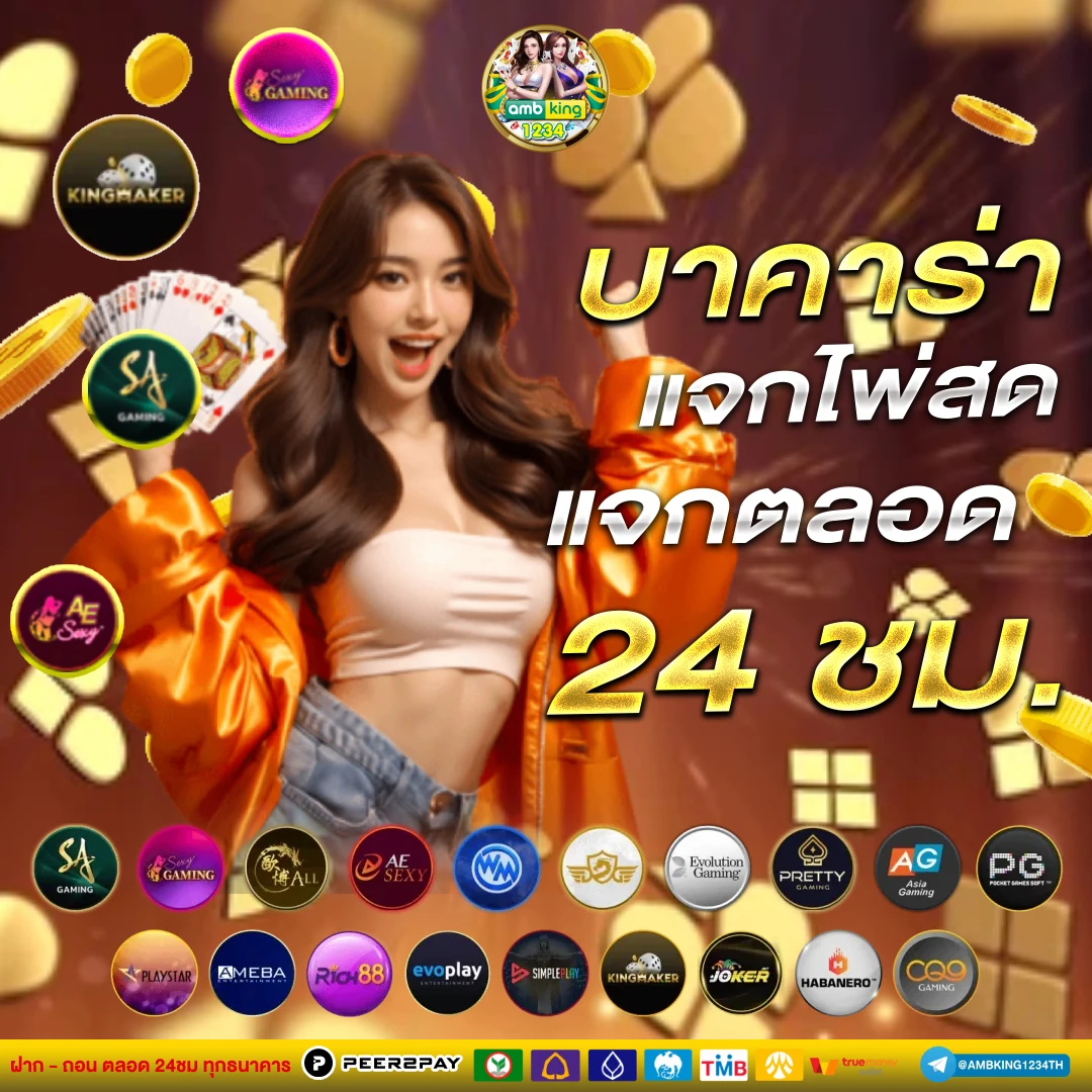 เว็บไหนสล็อตแตกง่าย - แบนเนอร์โปรโมชั่น