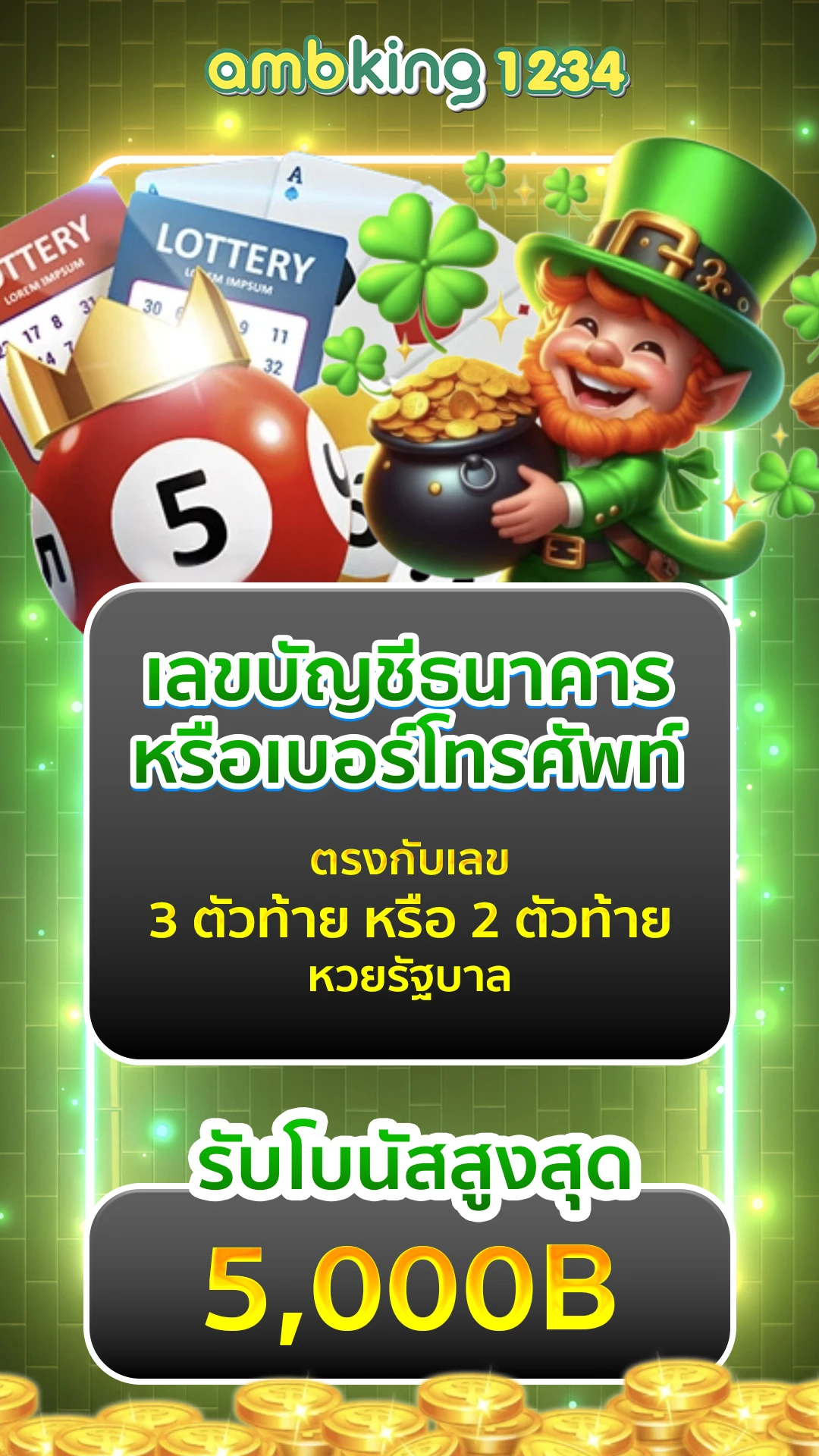 สล็อตที่แจก ดีที่สุด - แบนเนอร์โปรโมชั่น