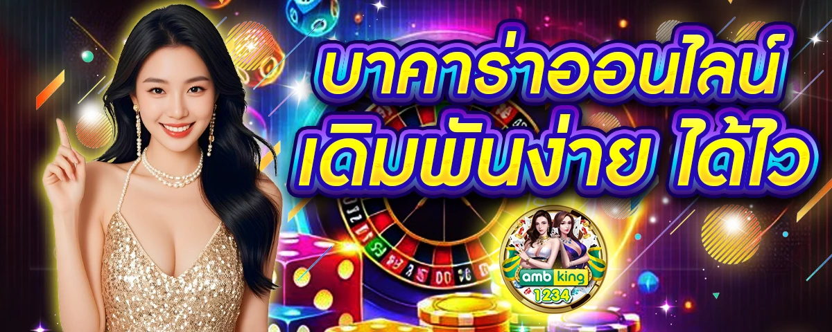 แนะนำ เว็บสล็อตแตกดี - แบนเนอร์โปรโมชั่น