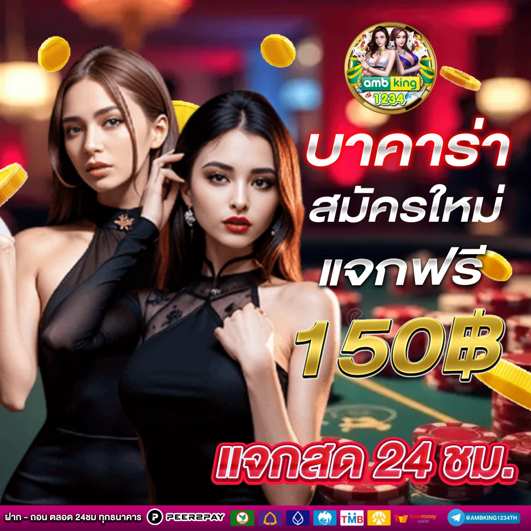 เว็บสล็อต อันดับ หนึ่ง ของ อเมริกา - แบนเนอร์โปรโมชั่น