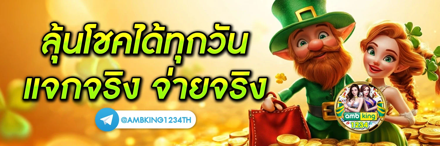 สล็อต pg เว็บตรงไม่ผ่านเอเย่นต์ วอ เลท - แบนเนอร์โปรโมชั่น