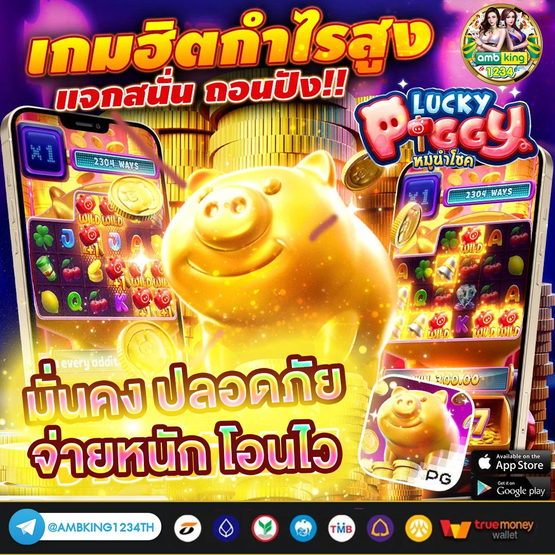 สล็อต777วอลเล็ต - แบนเนอร์โปรโมชั่น
