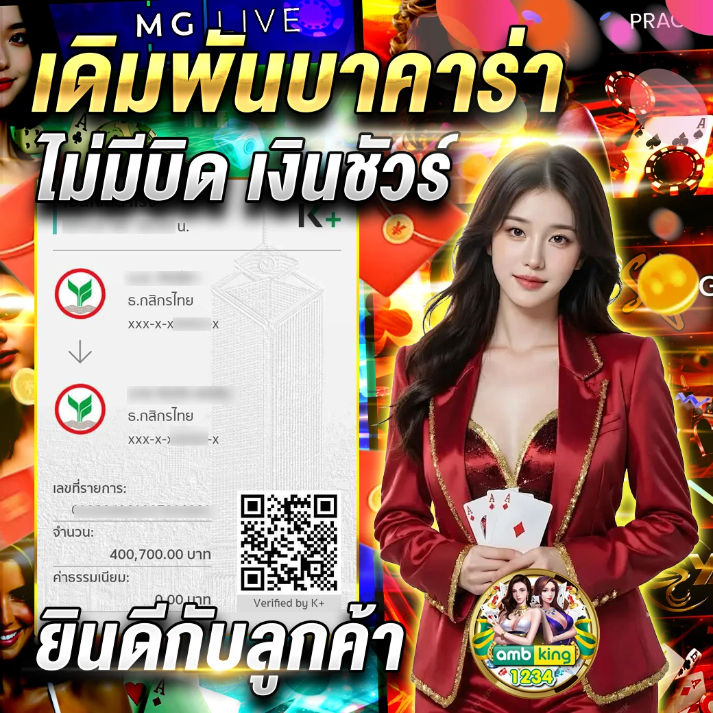 ยู ฟ่า สล็อต 888 แตกง่าย - แบนเนอร์โปรโมชั่น