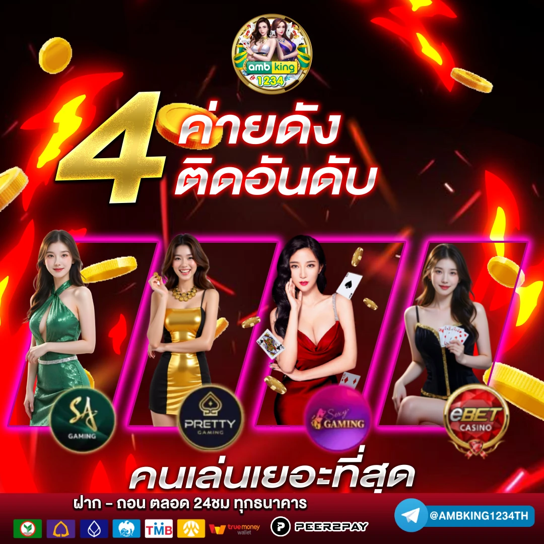 ทางเข้าสล็อต333 - แบนเนอร์โปรโมชั่น